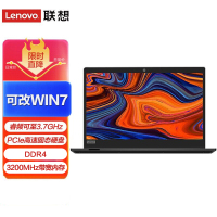 联想(Lenovo)E41-55 14英寸商务办公笔记本电脑 锐龙R5-3500U 4G 512G固态 定制 WIN10 可定制WIN7系统 企业采购 网课学习 轻薄本