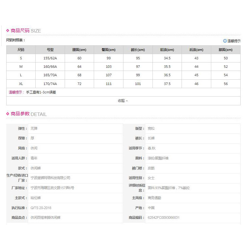 [2.5折价62元]唐狮秋冬季休闲束脚裤女加厚束脚哈伦萝卜休闲奥利绒卫裤保暖长裤女