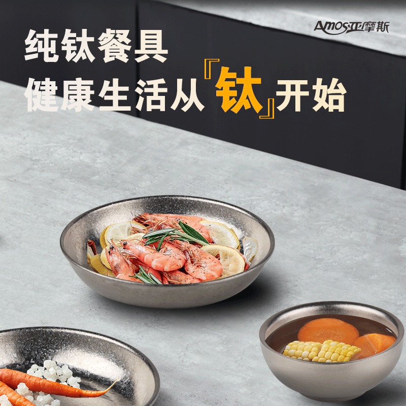 亚摩斯 纯钛· 碗筷套装 AS-ZCJ06T高清大图