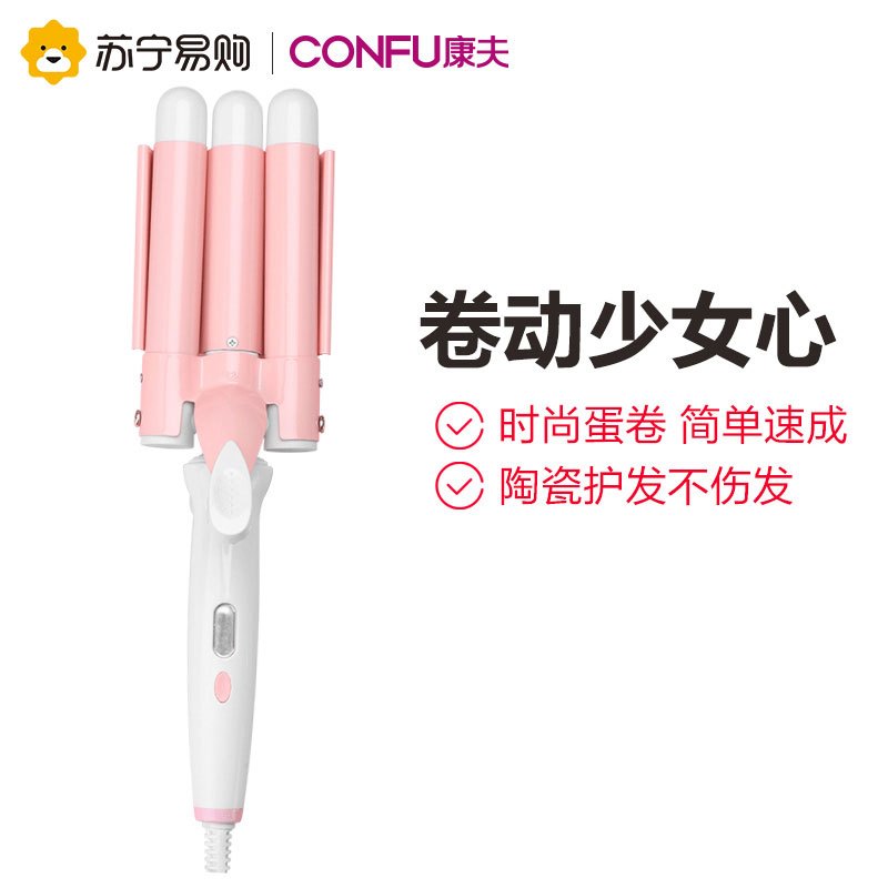 康夫(CONFU)美发器KF-546 22mm蛋蛋卷卷发棒懒人水波纹卷发器四档温度调节蛋糕烫发棒