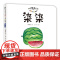[正版图书]水墨宝宝视觉启蒙绘本0-3岁宝宝视觉发育关键期绘本(精装 全四册)染染 涂涂 点点 变变 启蒙书物