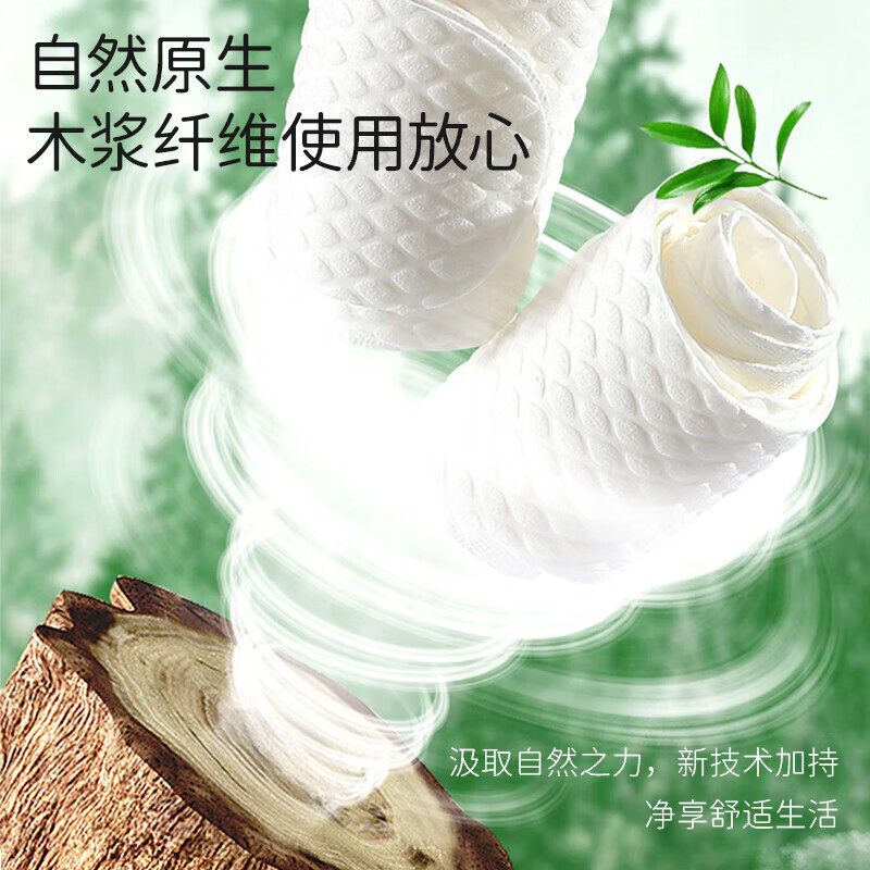 四万公里一次性鞋垫吸汗透气男女光脚单鞋木浆卫生鞋垫 SW9527高清大图