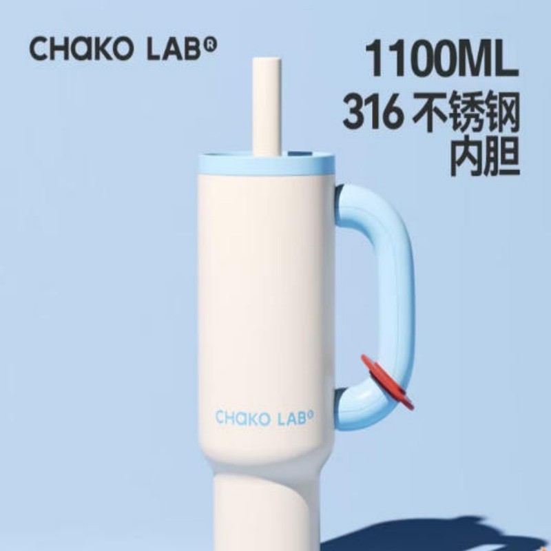 chakolab办公室吸管冰霸杯大容量保冷杯不锈钢保温水杯SN高清大图