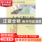 正版 土木工程CAD(第2版) 冯健主编 东南大学出版社 9787564136