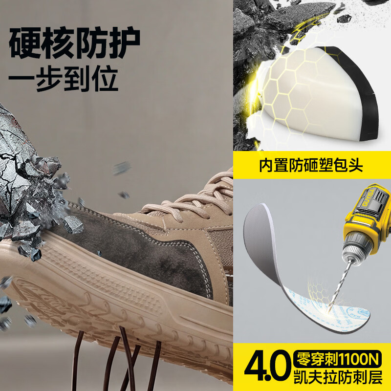 卫尔盾F080KV-1劳保鞋男透气绝缘10KV电工防砸防刺超轻便工地安全鞋高清大图