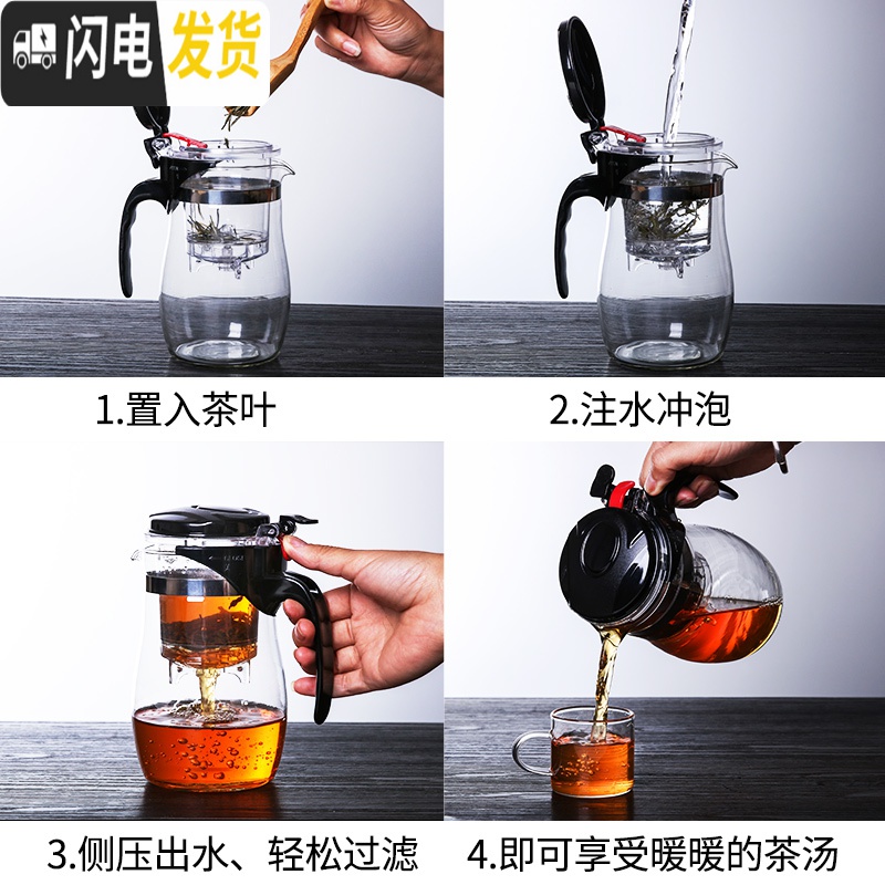 三维工匠飘逸杯泡茶壶单人玻璃茶壶茶水分离过滤冲茶器茶具套装办 锥形700单壶+带把锥纹小杯6个+茶盘(送壶垫+杯刷)高清大图