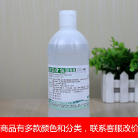 3瓶3%双氧水溶液耳道皮肤伤口消毒液过氧化氢滴耳液漂白去