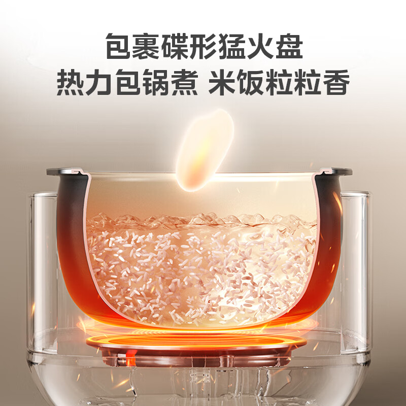 美的(Midea)电饭煲5L家用1.5mm圆釜内胆760W蝶形猛火盘金属机身电饭锅 MB-RE578 (ZH)高清大图