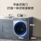 海尔(Haier)双擎热泵式烘干机EHGS100176XSU1