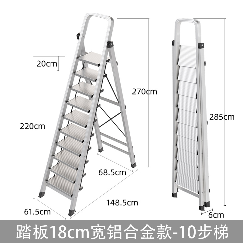 圣承启 便携阁楼梯 十步个高清大图