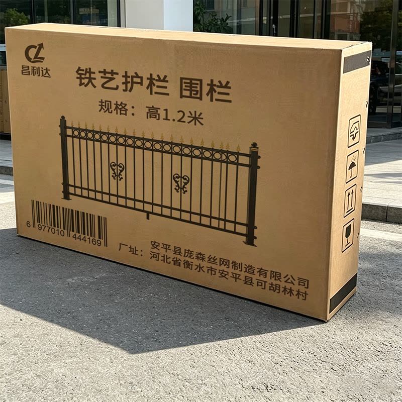 昌利达 铁艺护栏 围栏 米图片