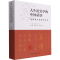 [M]人生论美学的中国话语 金雅美学思想评论集-9787522702049