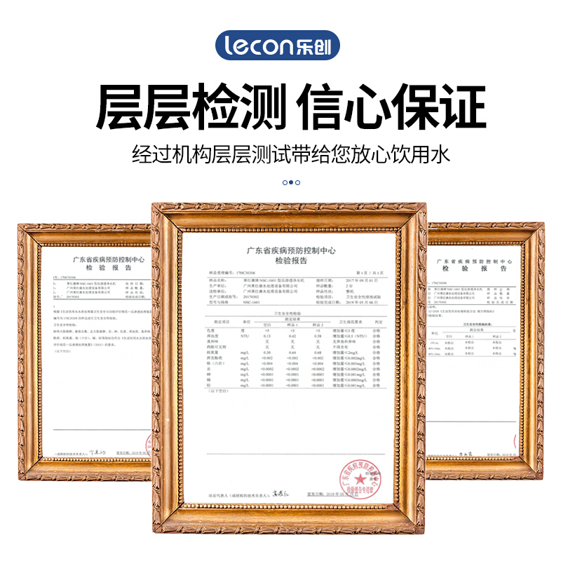 乐创 lecon400加仑中央净水系统反渗透纯净水设备 全自动一体化黑柜机净水设备 商用纯水机 LC-J-18284
