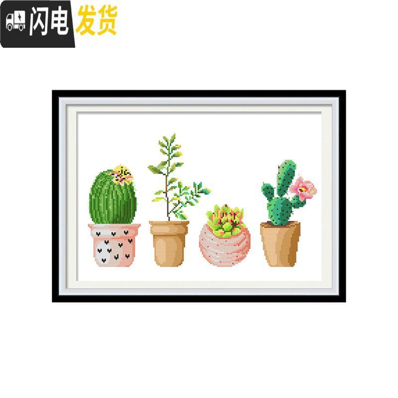 三维工匠十字绣2019新款线绣植物花卉客厅卧室自己绣手工小件手工简单绣 [埃及棉4股尺寸50*38cm][单幅2311]
