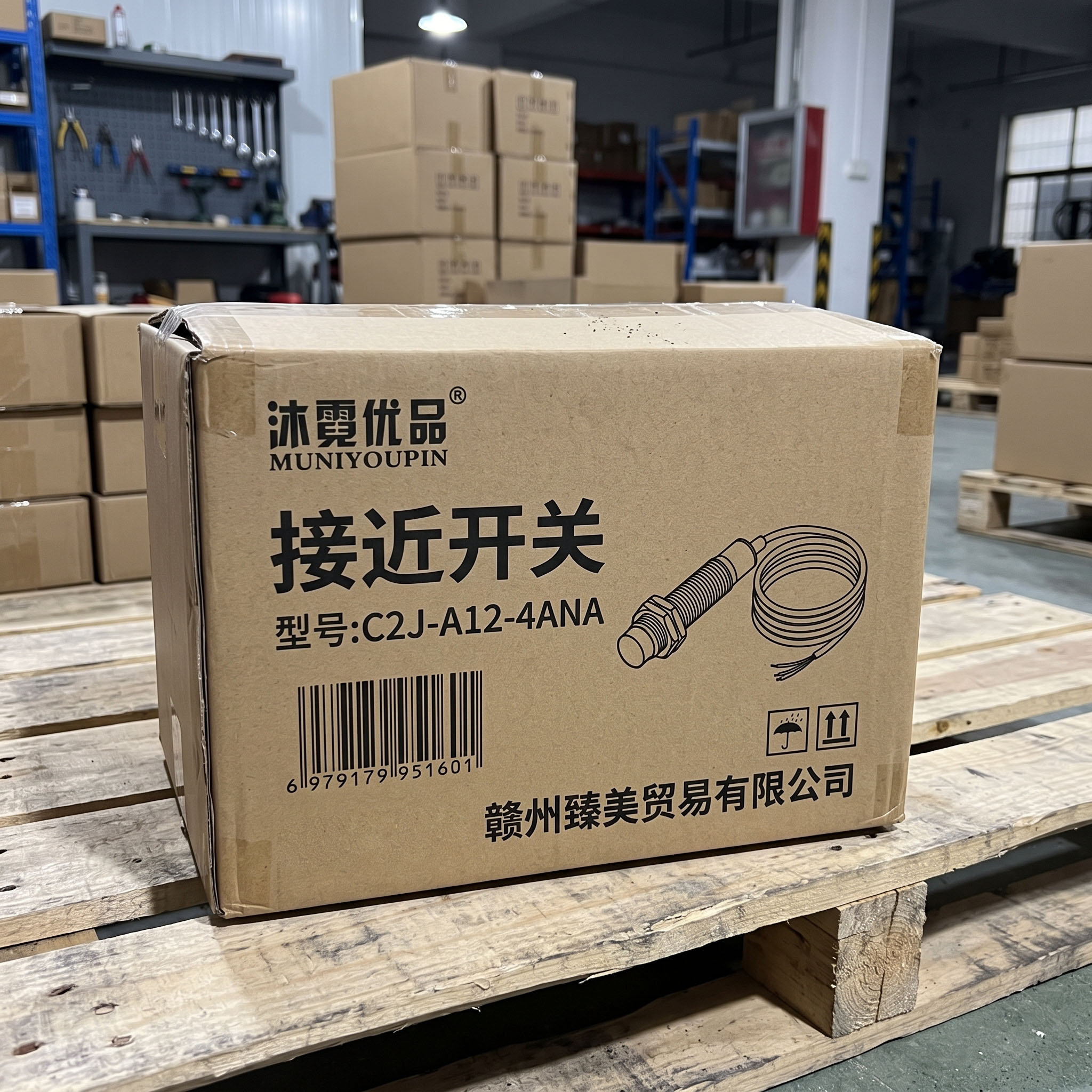 沐霓优品 接近开关 C2J-A12-4ANA 个高清大图