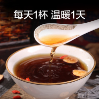 (TRT)买1发3 同款 北京同仁堂同仁堂黑糖姜茶女性茶饮滋补养生速溶姜汤大姨妈黑糖姜茶100g