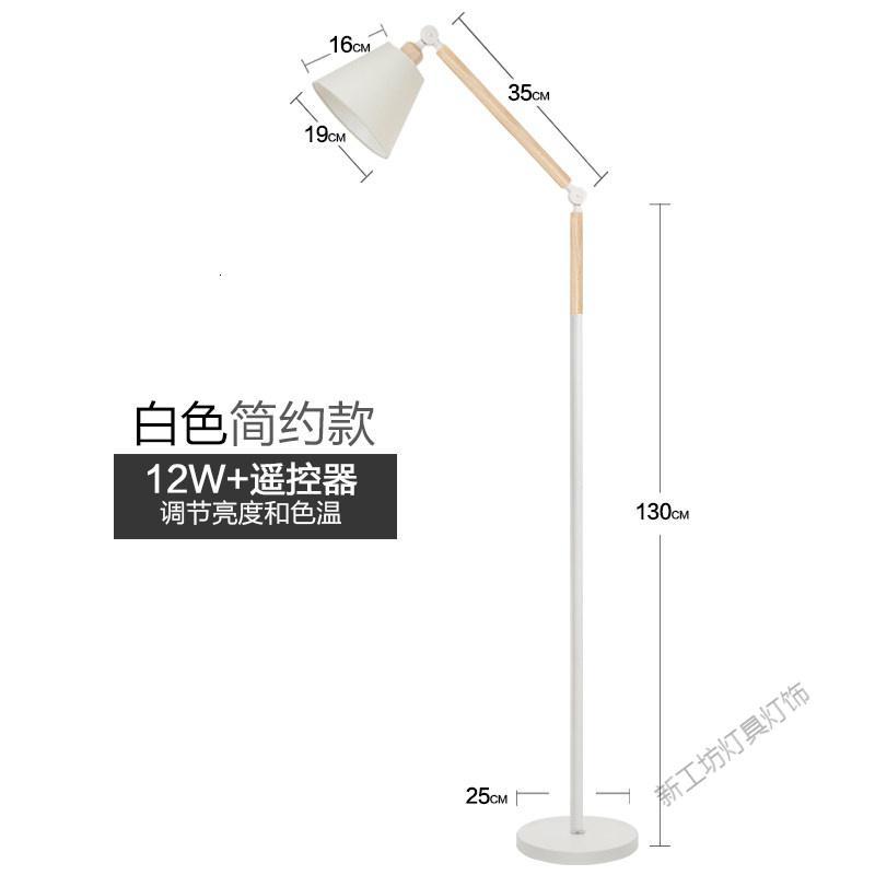 苏宁放心购 落地灯北欧客厅卧室宜家温馨书房创意个性简约现代立式台灯