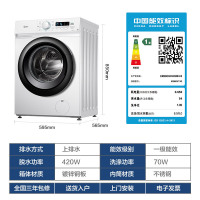 美的(Midea)MG80V11D 8公斤全自动变频滚筒洗衣机 洗脱一体洗衣机 家用白色 食用级巴氏除菌洗