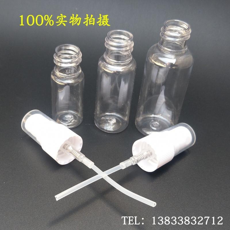 10/20/30/50/100ml毫升透明塑料喷瓶细雾小喷瓶小喷壶化妆水喷瓶