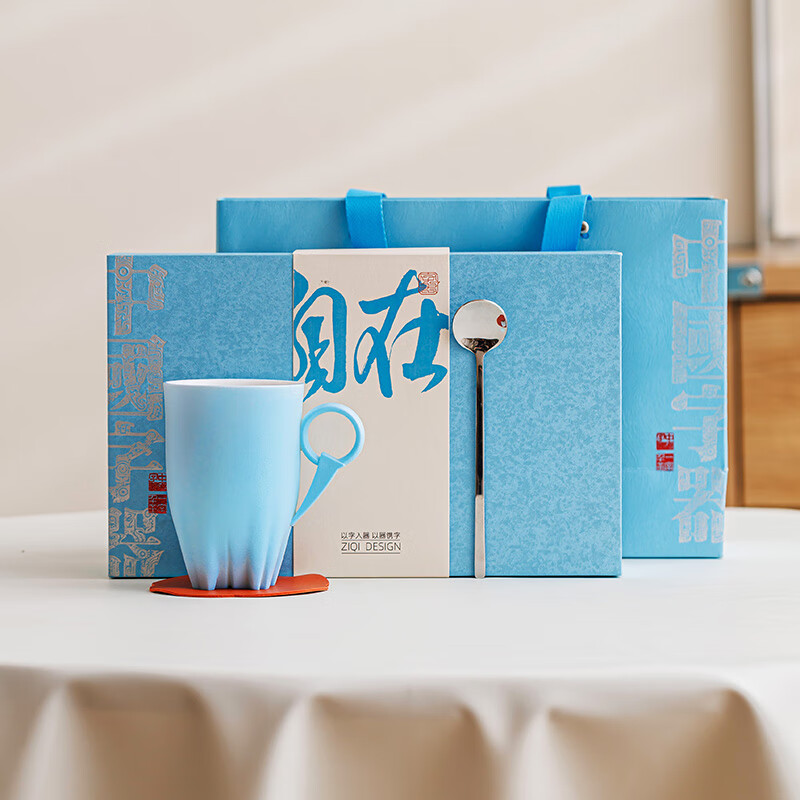 字器自在杯个人杯咖啡杯办公杯入职礼品 天蓝色300ml