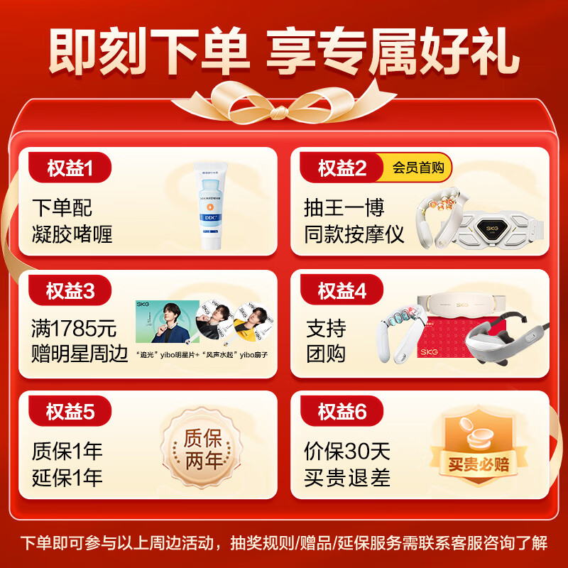 skg颈椎按摩器4098蓝牙【王一博同款】护颈部肩颈脖子热敷脉冲按摩仪小巧便携送男女友生日圣诞节礼物_