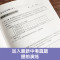 初中数学计算题高效训练必刷题八年级上下册人教版初中数学专项计算题强化练习解题技巧周计划8年级初二数学 [数学]计算题·人