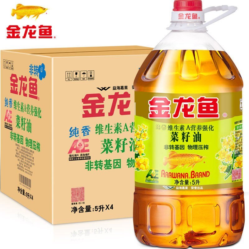 金龙鱼营养强化维生素A非转纯香菜籽油5L