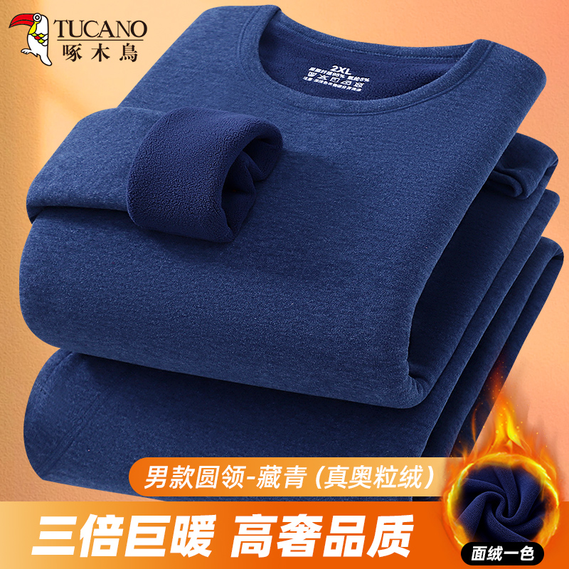 啄木鸟男女本命年红色加绒加厚保暖内衣套装冬季中青年秋衣秋裤薄高清大图