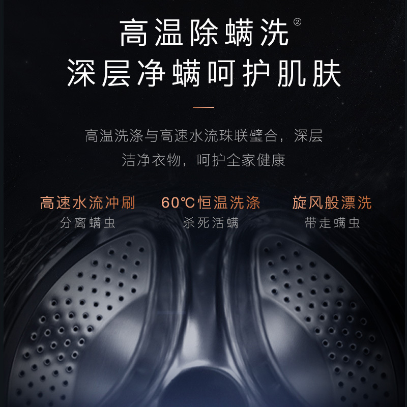 COLMO星图10公斤滚筒AI超感知未来式洗护科技 冷萃银离子 智能投放 智算特渍洗 CLGZ10E