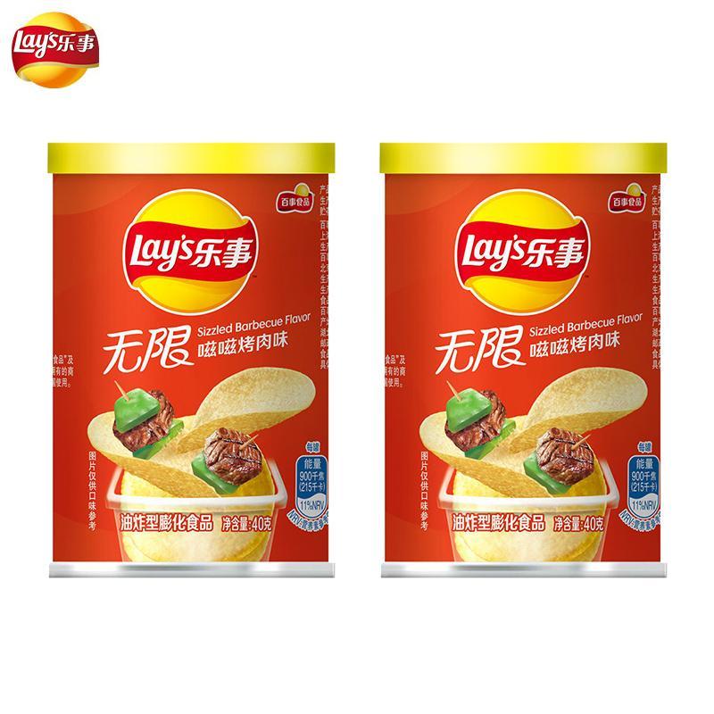 乐事薯片罐装40g*2桶膨化食品土豆片办公室解馋小零食休闲食品小吃(烤肉味)