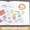 [醉染正版]正版 德德家家幼儿性教育系列第八版全四册 中英双语 身体的秘密启蒙绘本3-8岁小学男孩女孩育儿百科家庭教育书