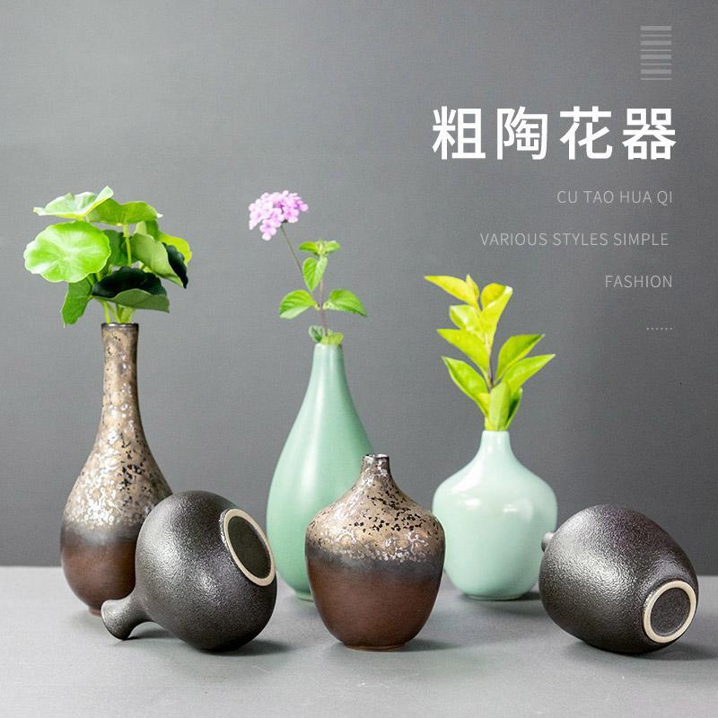 小花瓶摆件 粗陶窑变小花器 茶道禅意水培小花插陶瓷迷你小花瓶 三维工匠 款式五黑色