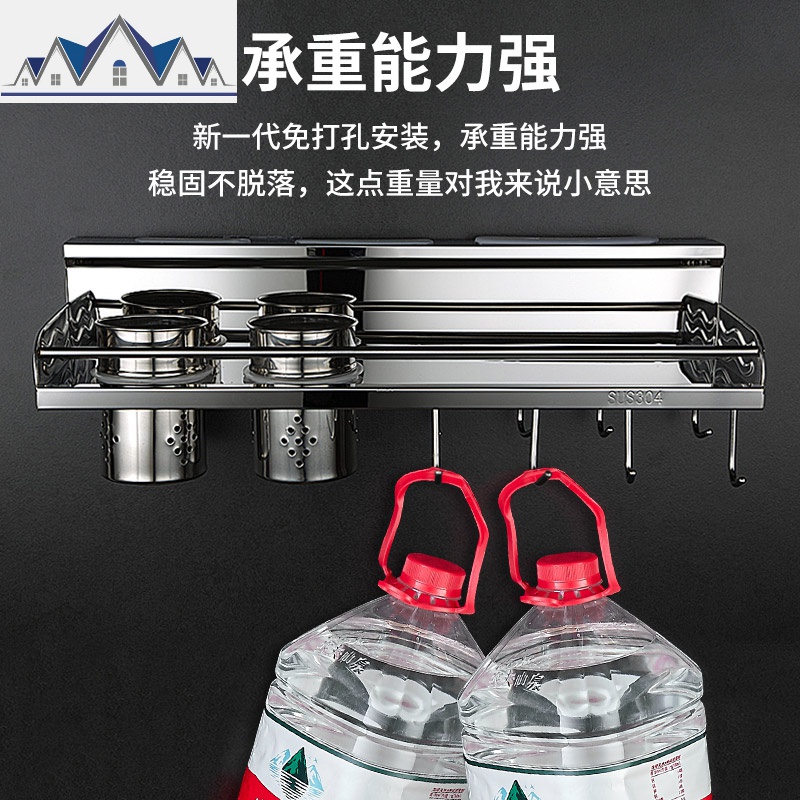 304不锈钢厨房置物架刀架壁挂式调味料多功能收纳墙上用品免打孔 三维工匠高清大图