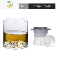 YICHENG日式设计师威士忌酒杯洋酒杯玻璃杯冰山富士山雪山杯水晶杯子小 [收藏级]雪山杯-单只+1个冰模