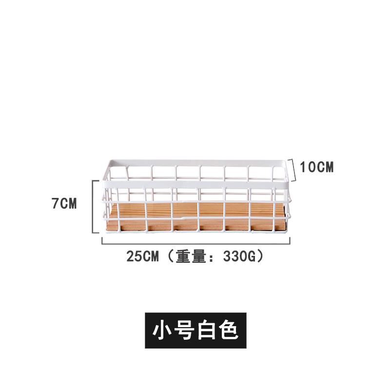 家柏饰(CORATED)北欧铁艺收纳篮ins风日式收纳筐zakka储物框桌面化妆品整理收纳盒 小号白（有木板）