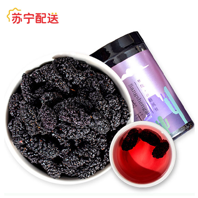 丰凯园桑葚干无沙黑桑葚 200g/罐 非特级免洗即食新疆桑葚干野生泡水泡酒拍1发3