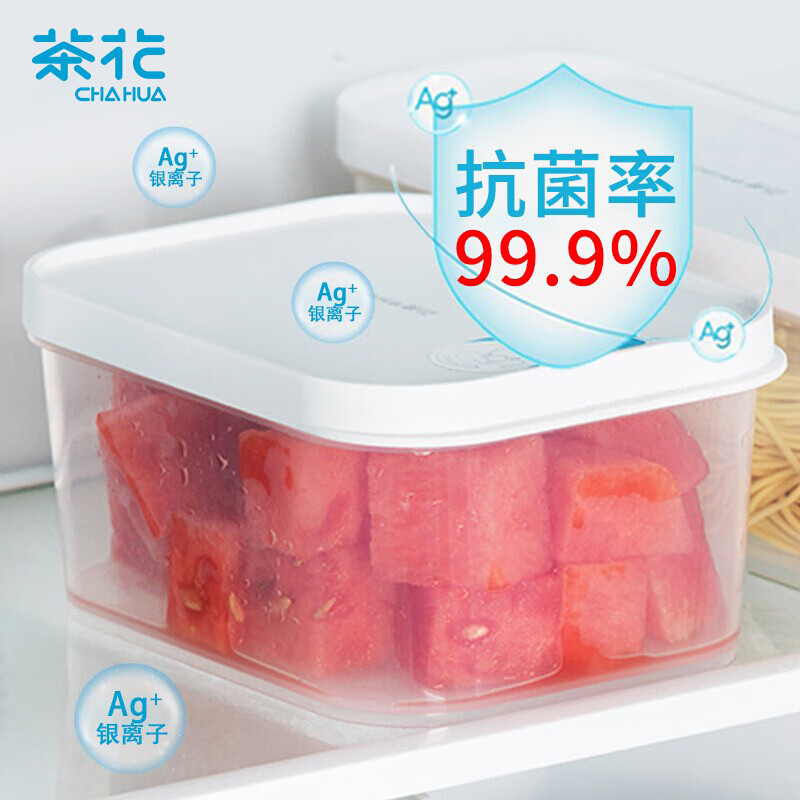 茶花 00015 欧铂兹*保鲜盒1300ml