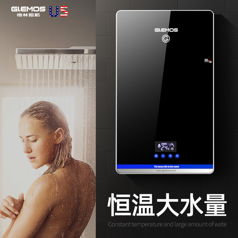 格林姆斯(GLEMOS)W11-65B-黑色 电热水器速热式恒温速热储水家用小型触摸屏精准控温高清大图