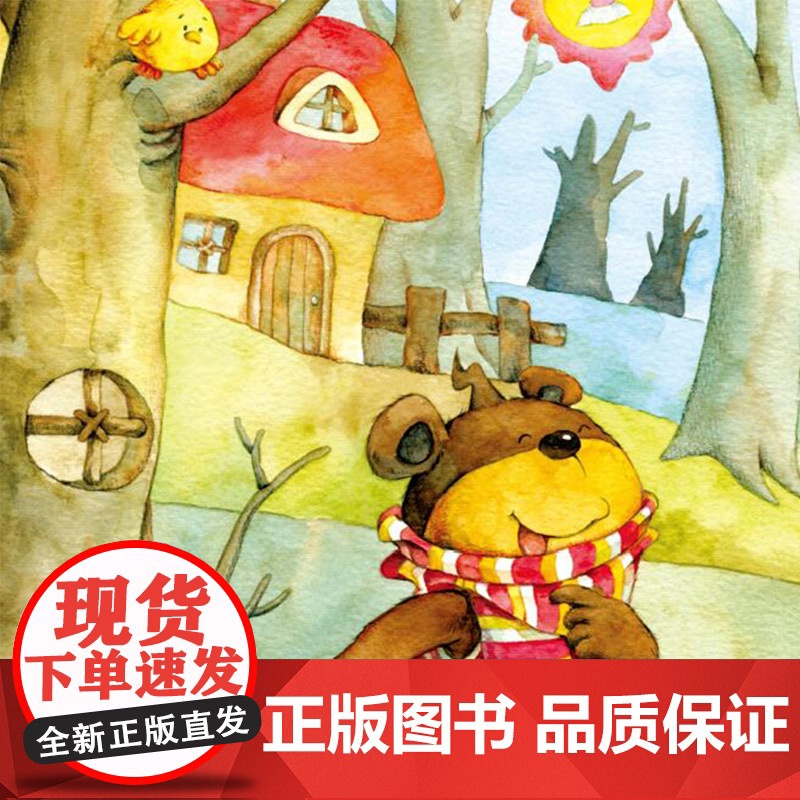 儿童数学启蒙绘本3到6岁幼小衔接亲子阅读幼儿益智早教书4一6岁孩子5岁以上适合大班中班幼儿园专用认识数字教材睡前童话故事高清大图