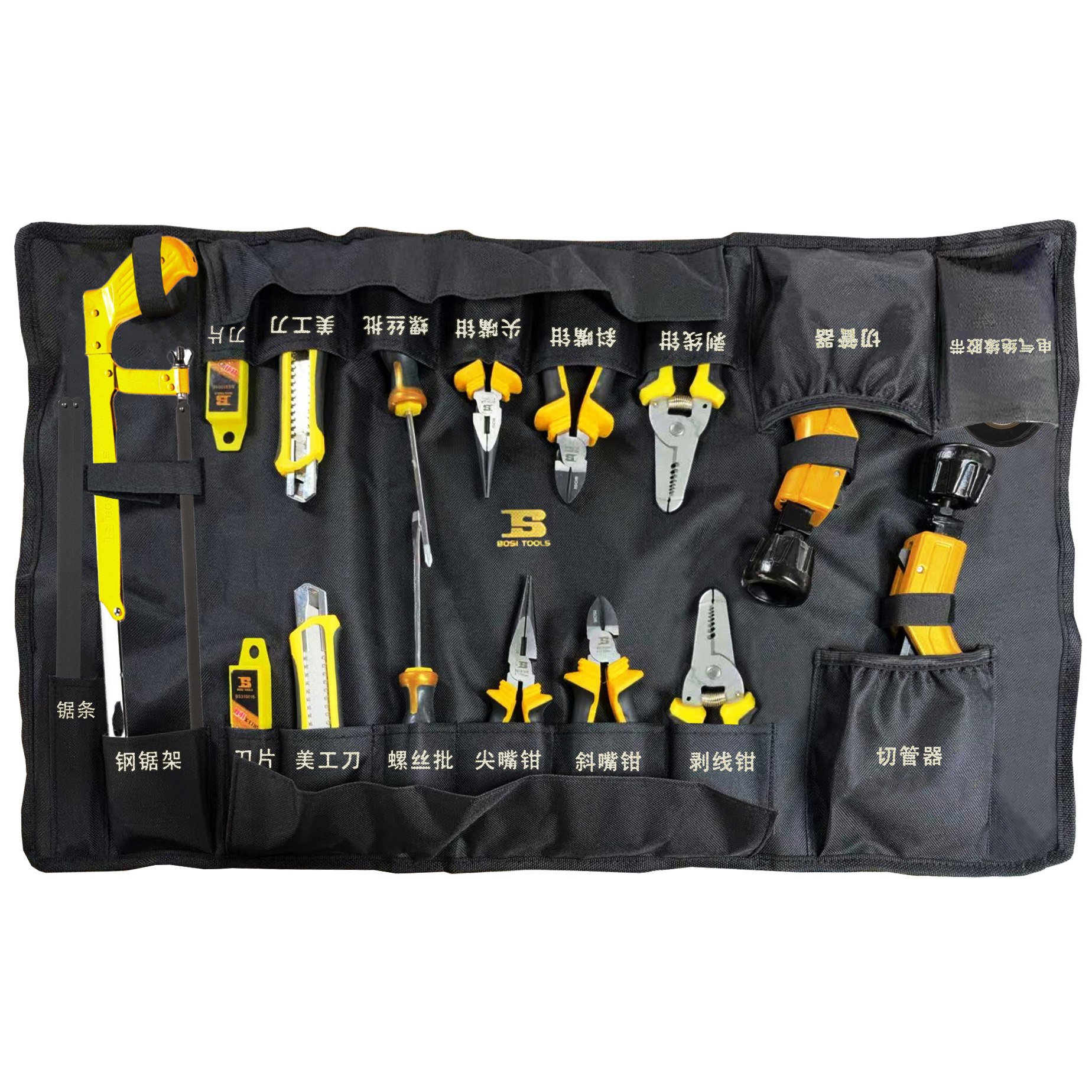 波斯(BOSI)电缆应急接续工具包 BST31283 套高清大图