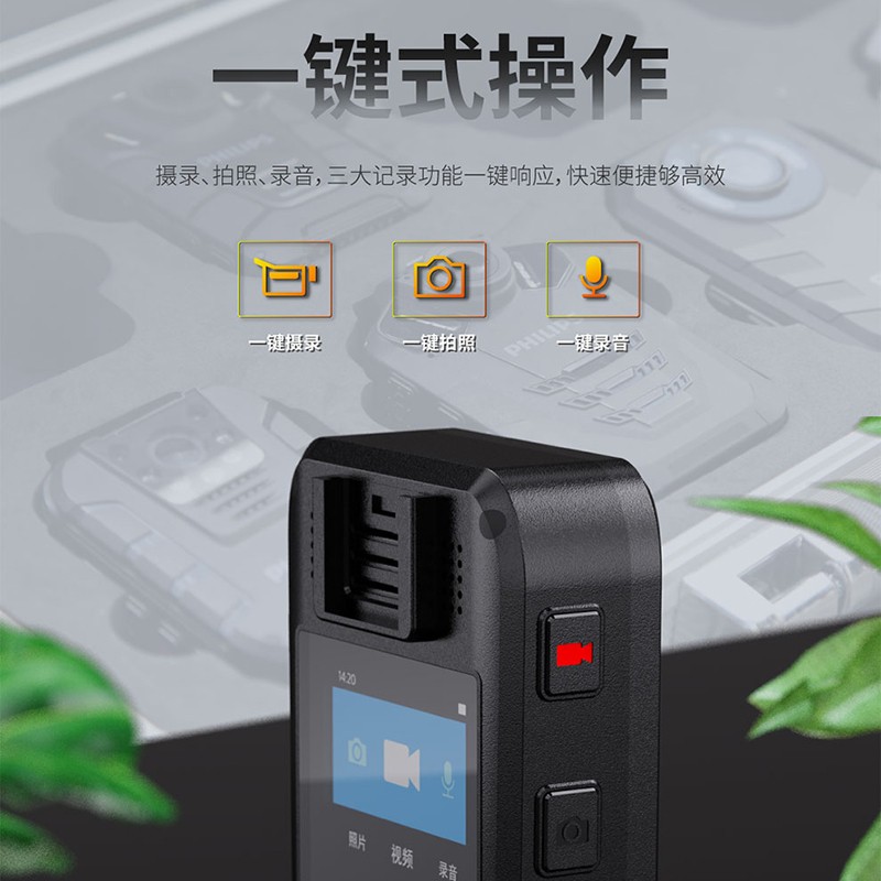 飞利浦VTR8102执法记录仪高清夜视随身现场执法仪行车记录仪音视频记录仪VTR-8102-32G高清大图