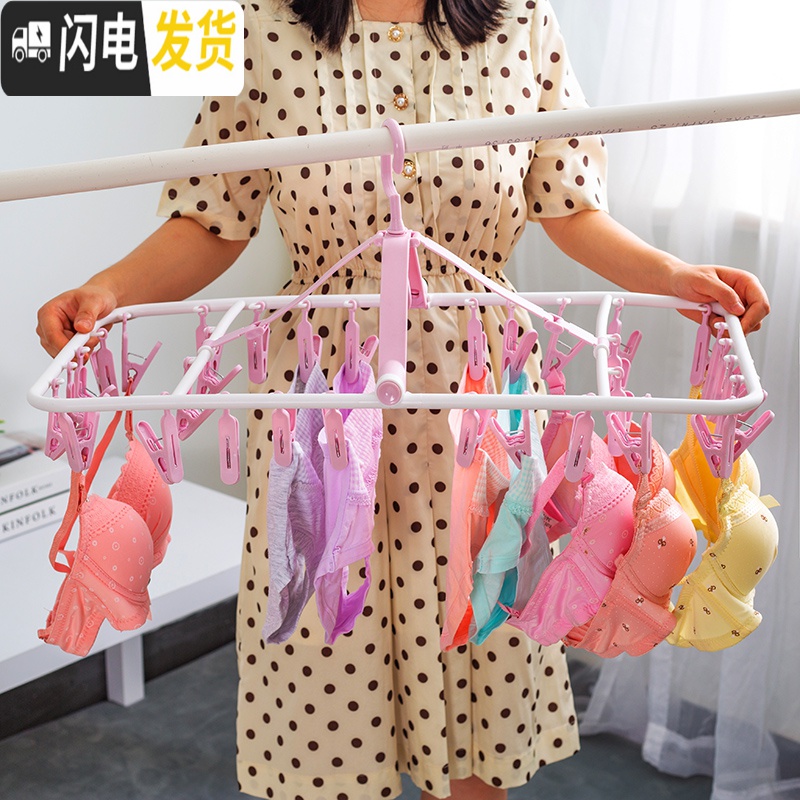 三维工匠家用多夹子凉晒袜子塑料晒衣架阳台折叠内衣内裤晾晒架圆盘晾衣夹 12夹抹茶绿 1个高清大图