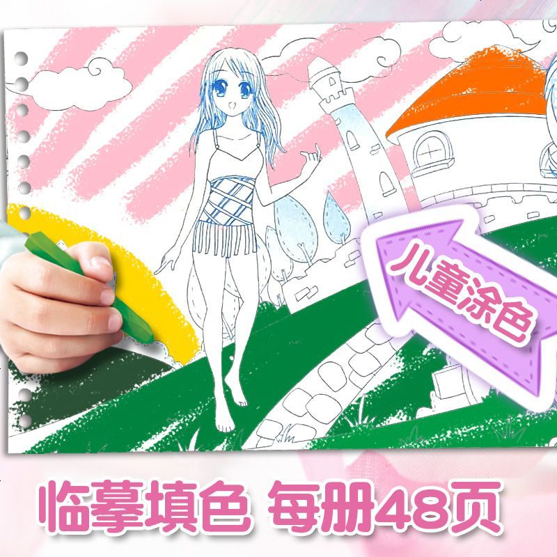 随机四册发货 儿童卡通贴纸 涂色画简笔画 公主益智换装贴纸套装 幼儿手工书 幼儿园小班中班大班课外书 成长启蒙圈圈书