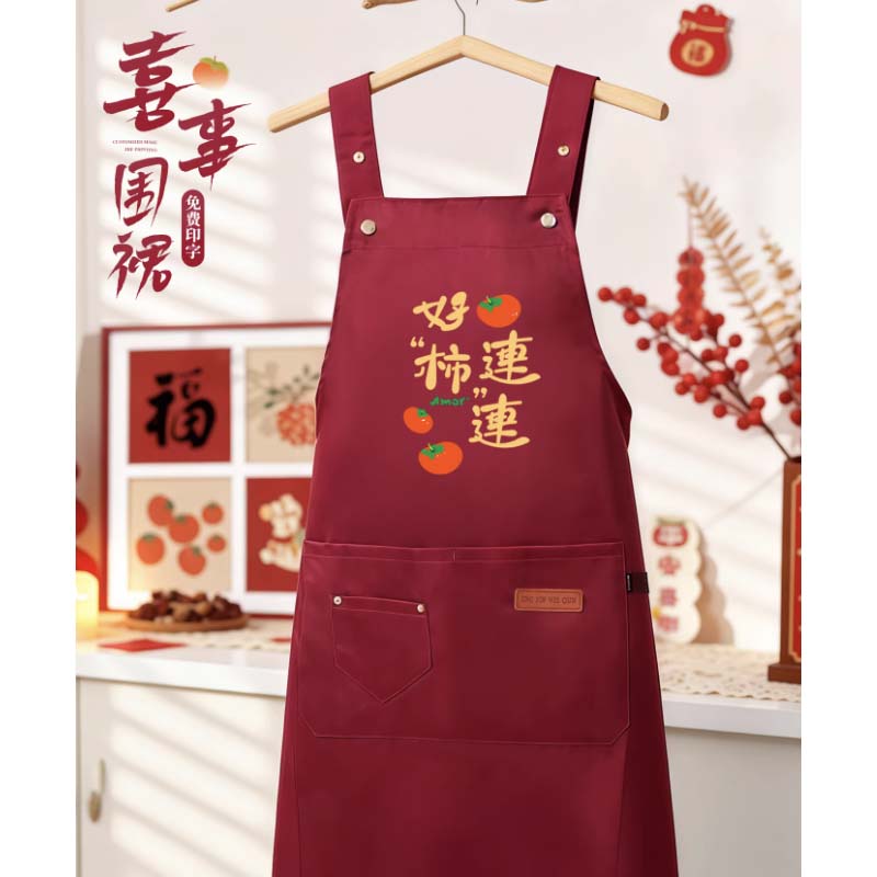 布围裙 A款[防水背带款]酒红色[默认不印]高清大图