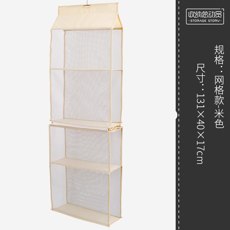 包包收纳架悬挂式衣柜置物袋挂袋墙挂式布艺包包收纳神器防尘袋收纳袋三维工匠 网格款-米色大号