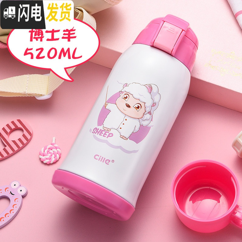 三维工匠保温杯儿童带吸管不锈钢水杯宝宝学生户外便携杯子幼儿园水壶 白色高清大图