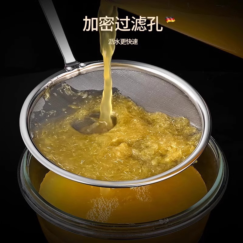 304不锈钢漏勺高清大图