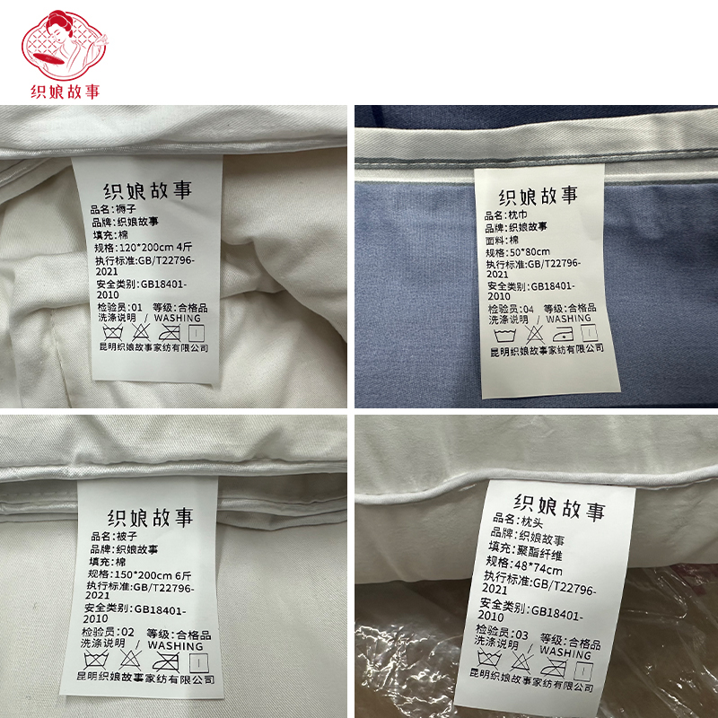 织娘故事 被褥七件套 1.2米床 套高清大图