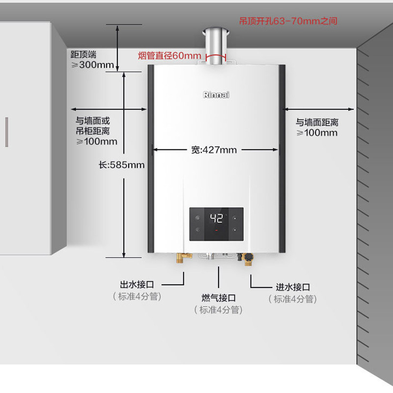 林内燃气热水器RUS-R16E32FBF 16升零冷水燃气热水器 变频黑科技 强劲零冷水 即开即热 手机APP智控