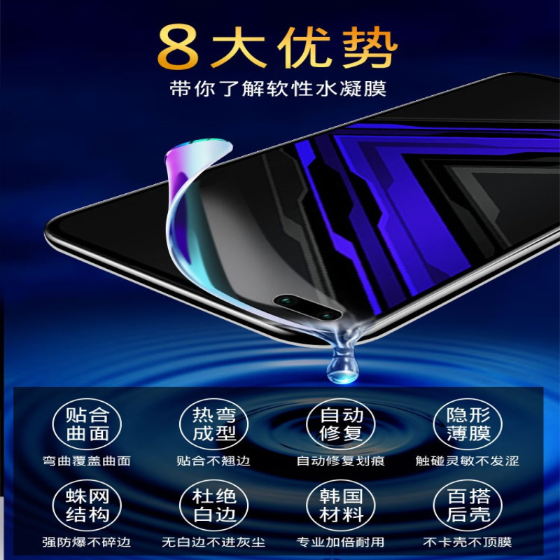 疯壳 华为荣耀play4pro钢化膜play4水凝膜 覆盖p抗蓝光5g paly4